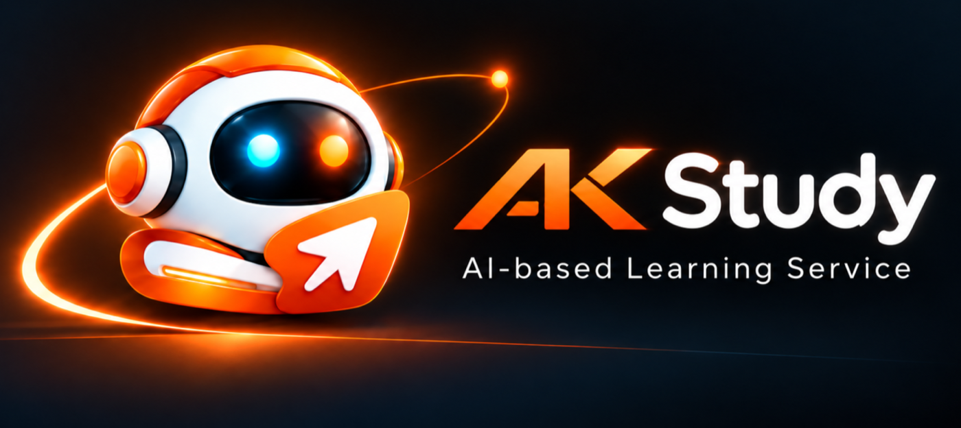 AK Study AI-based Learning Service